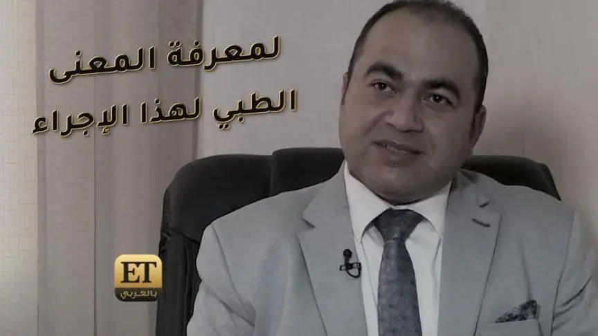 رجاء
