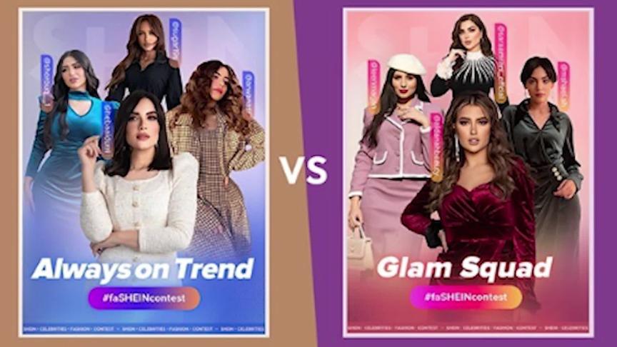 أشهر ال Influencers  يتحدون بعضهم بالأزياء 