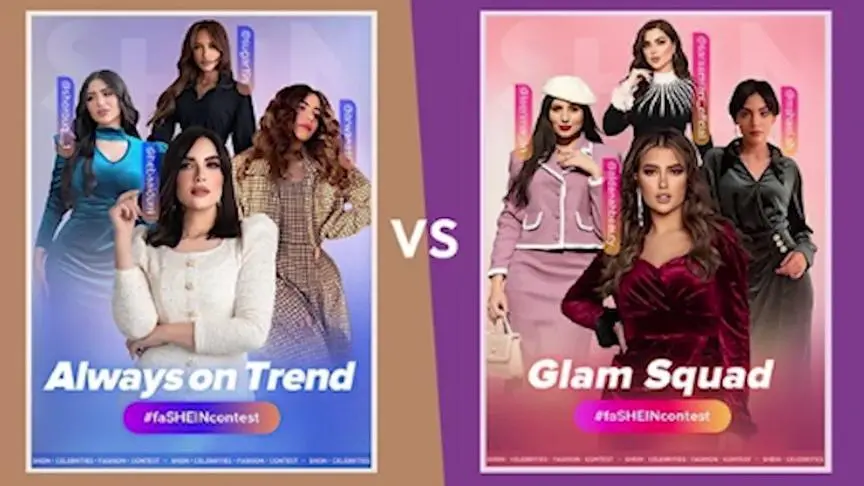 أشهر ال Influencers  يتحدون بعضهم بالأزياء 