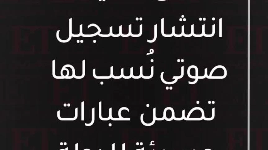 جاسم النبهان في ET بالعربي يعلق على أزمة إلهام الفضالة
