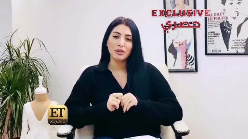 نور فتح الله