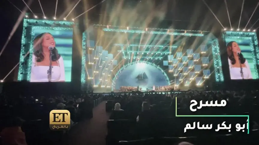 ETO04309 - Angham And Ayed Mawsam Al Riyadh