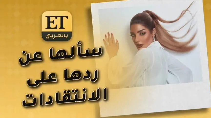 ETO01549 الهام الفضالة و مرام البلوشي يردان على مشهد الاحتياجات الخاصة 