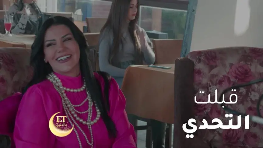 نظلي الرواس تعلّق على منتقدي صبايا