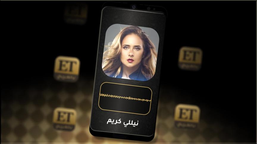 نيللي كريم