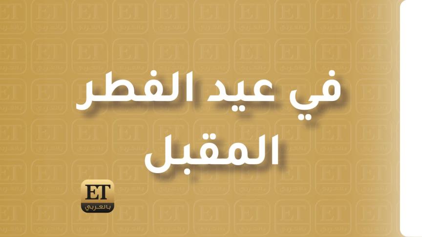 يسرا اللوزي تواجه مشكلة كبيرة 