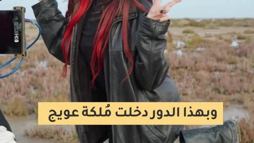 ملكة عويج تتحدث لـ ET بالعربي عن شخصية “خولة” التي قدمتها في مسلسل المطبعة
