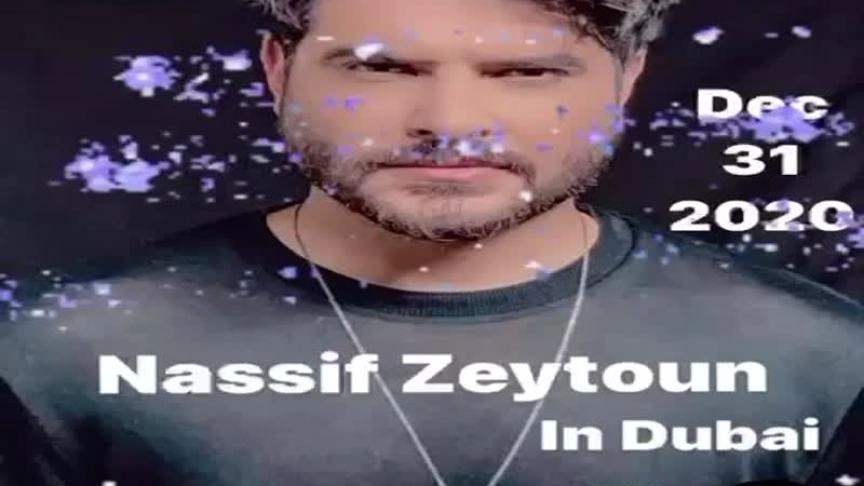 نجوى كرم