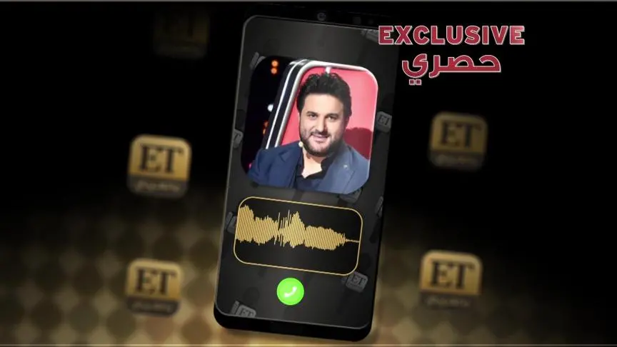 ماحم زين