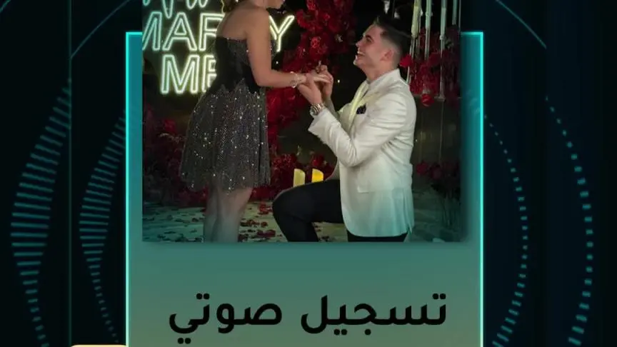 General- محمود ماهر 