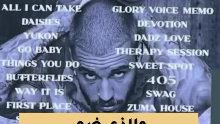 جاستن بيبر يطلق ألبومه “Swag”