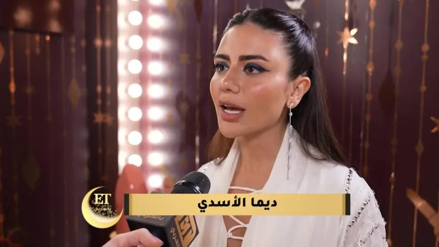 ديما الأسدي لم تدخل المطبخ غير مرة واحدة فقط برمضان