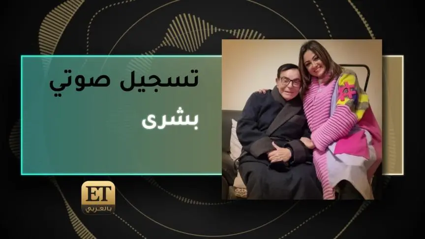 تودع سمير صبري