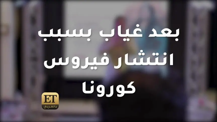 لطيفة رأفت