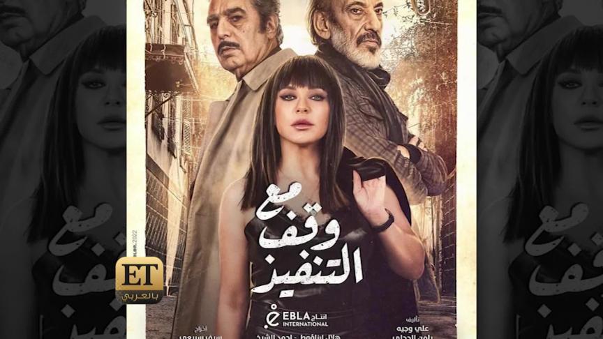 ETO05691- ghassan massoud 1 on 1 part 3 exclusive interview