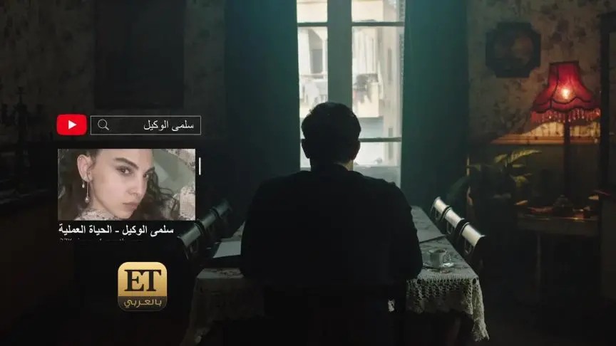ETO05534 Update 2 hadeel naree