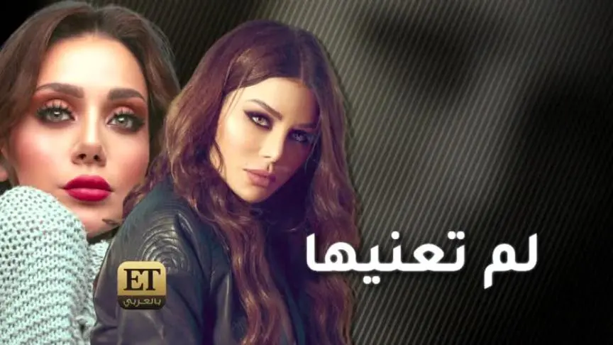 إبنة هيفاء تتحدث عنها لأول مرة 