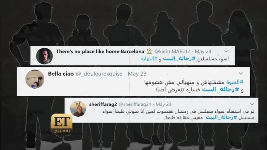 بيومي فؤاد يوضح حقيقة تصريحه حول فشل مسلسل رجالة البيت 