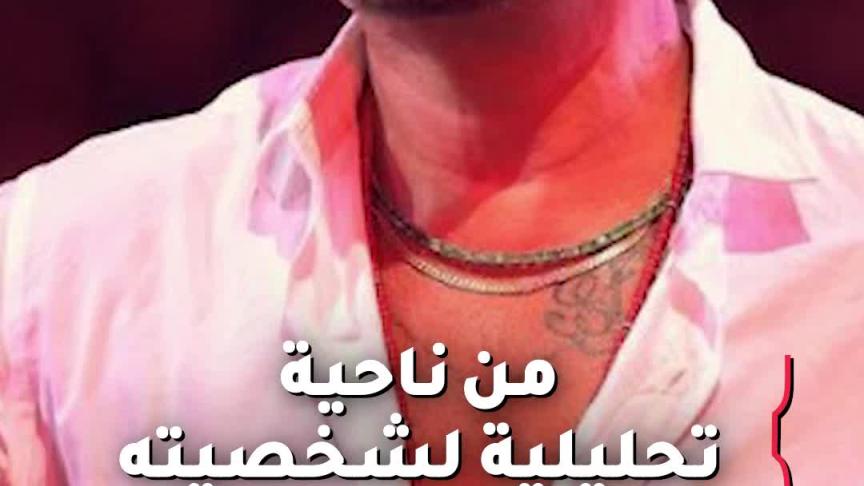ما السبب وراء  تصرفات عمرو دياب الأخيرة 