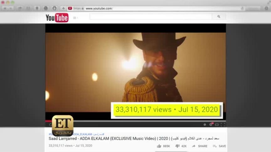 33 مليون يحققها سعد لمجرد بأقل من شهر