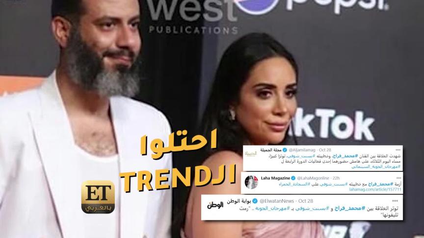 النجوم يتحدثون عن خسائرهم في مهرجان الجونة 
