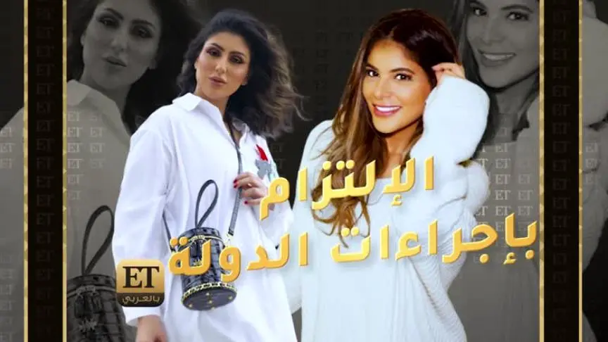 الدكتورة خلود ترد حصرياً بعد الهجوم على مشاهير السوشيال ميديا