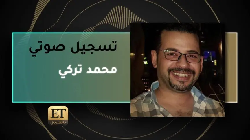 محمد تركي