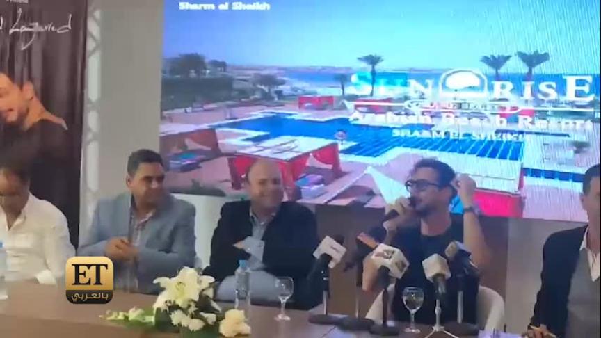  سعد لمجرد يتحدث عن سبب غيابه عن الحفلات في مصر 