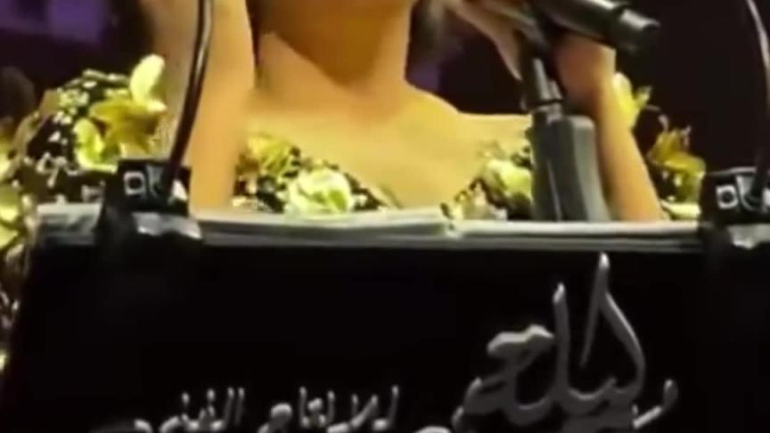 بكاء شيرين 