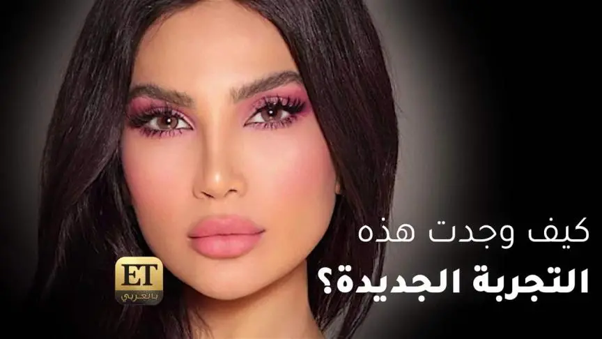 شيراز في تحدياً جديد