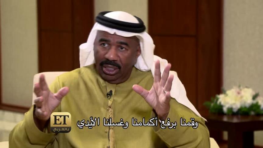 لماذا بكى ستيف هارفي ؟