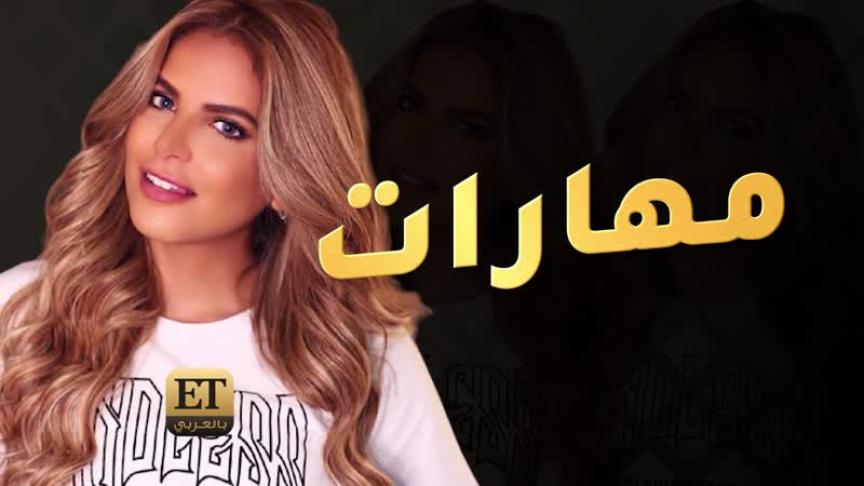 كورونا يكشف عن مواهب النجوم