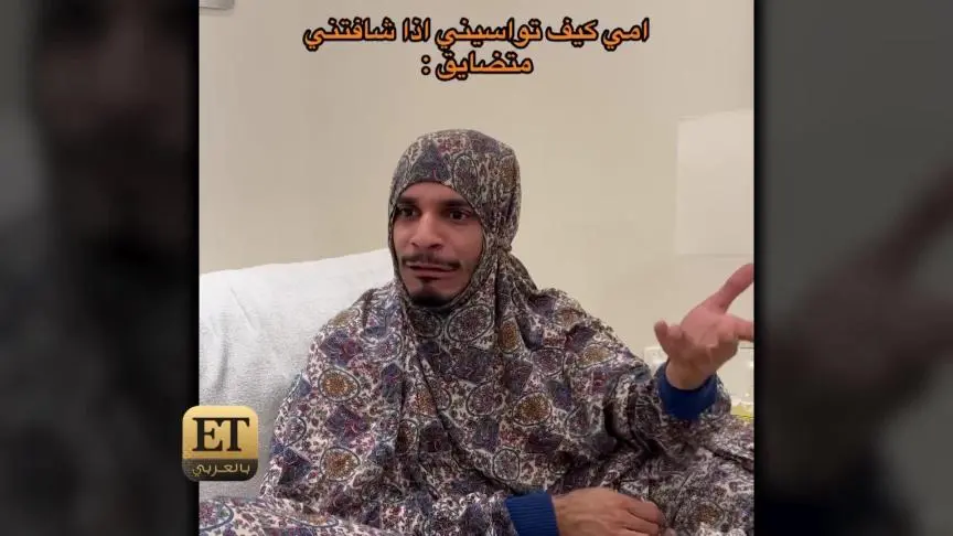 ميتو الشامسي يكشف بعض كواليس شخصية أم محمد