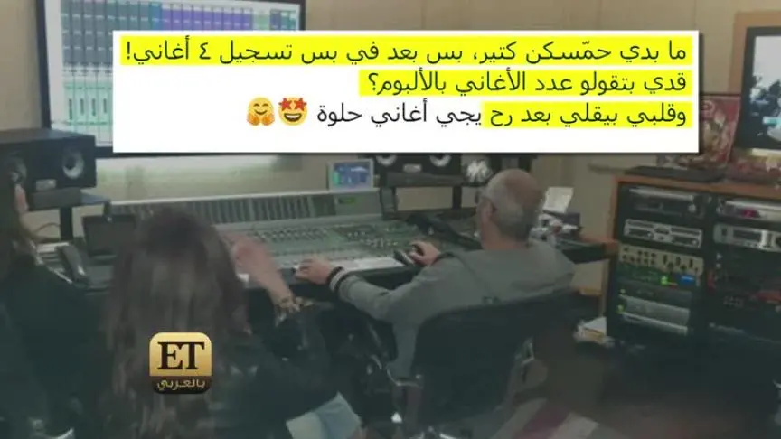 إليسا تعلن عن موعد صدور ألبومها الجديد