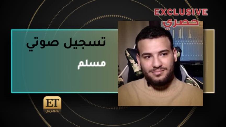 رسالة مسلم الى نقيب الموسيقيين الجديد مصطفى كمال