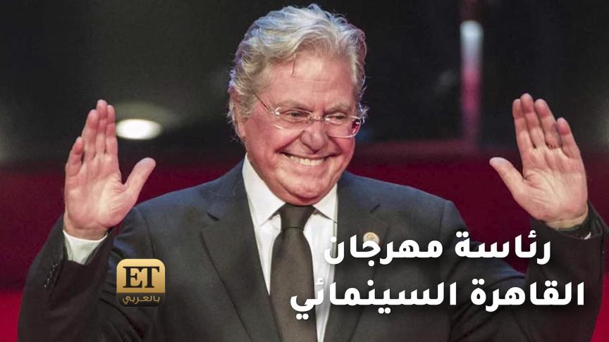 ما هو موقف النجمات من قواعد حسين فهمي للأزياء خلال مهرجان القاهرة السينمائي؟
