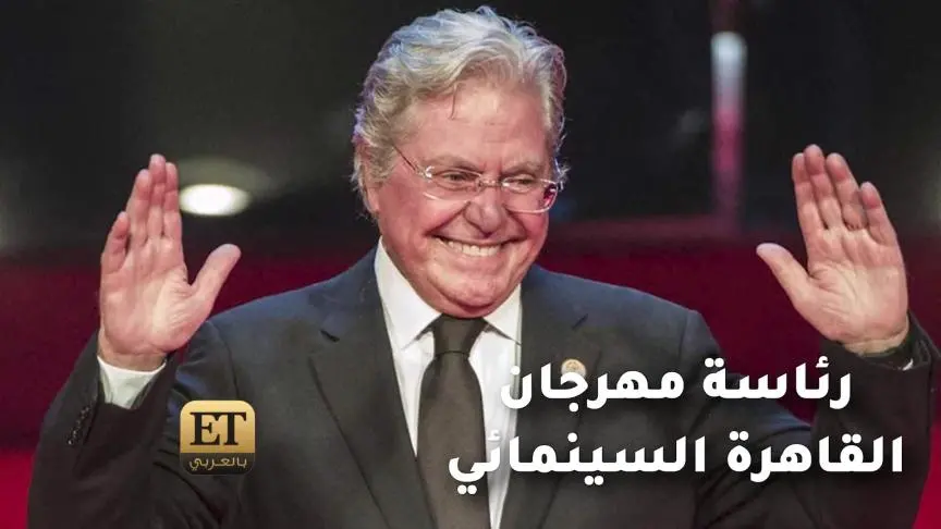 ما هو موقف النجمات من قواعد حسين فهمي للأزياء خلال مهرجان القاهرة السينمائي؟