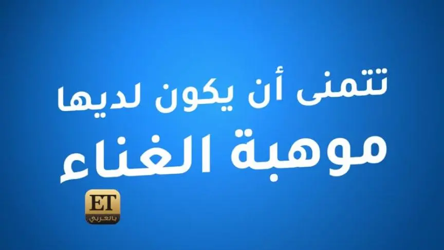 ما علاقة طلاق وائل كفوري بخبر زواجه من جيسيكا عازار ؟