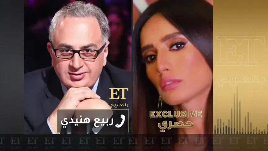 زينة الأكثر صداقة للنجوم