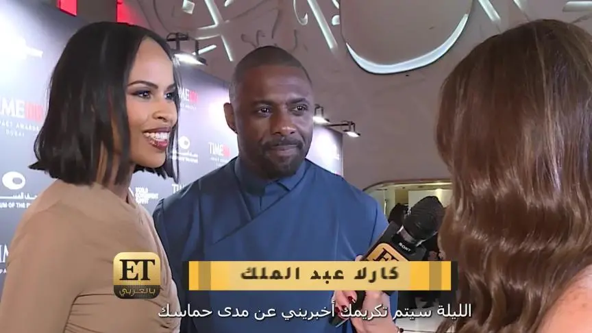 ادريس ألبا و سابرينا أبرز المكرمين في حفل ال time 100  في دبي