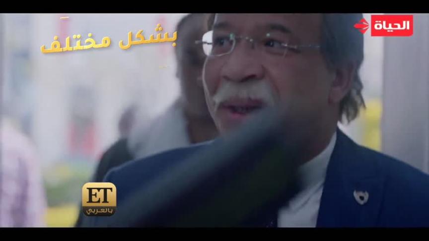 كيف أصبح آسر ياسين ايهاب غزال