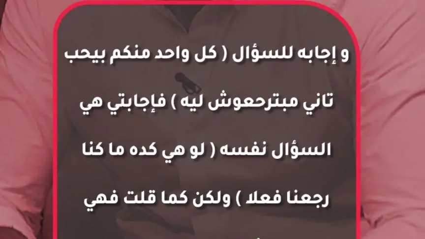 ما لم تقله ياسمين عبد العزيز عن سبب طلاقها من أحمد العوضي