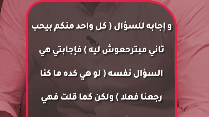 ما لم تقله ياسمين عبد العزيز عن سبب طلاقها من أحمد العوضي