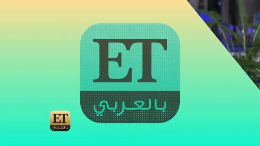 أحمد الزامل على مائدة ET بالعربي