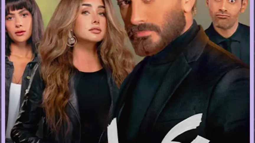هنا الزاهد وجه جديد بال Fashion  