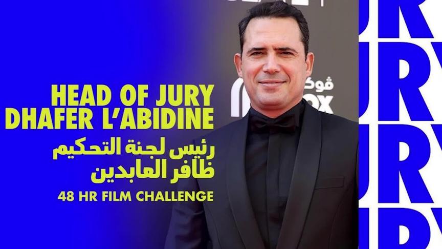 ظافر العابدين في تحدي ال 48 ساعة