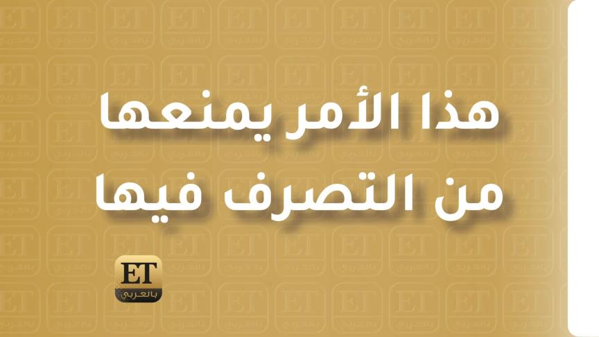 Framing Britney Spears يوثق مسيرتها المهنية الشاقة