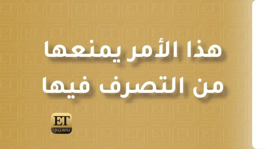 Framing Britney Spears يوثق مسيرتها المهنية الشاقة
