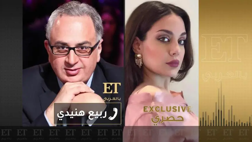 زينب