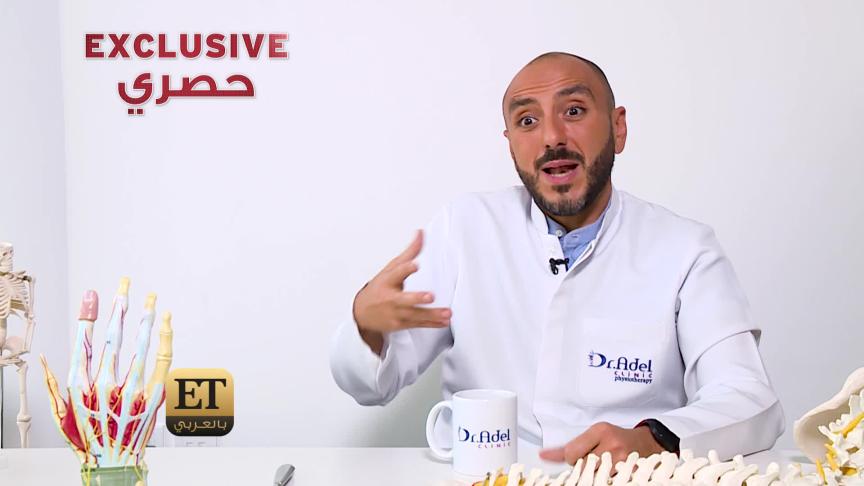 ETO04014 Doctor Adel Abou Rjeily